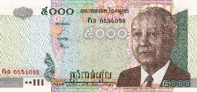 Beschrijving voorzijde: SIHANOUK